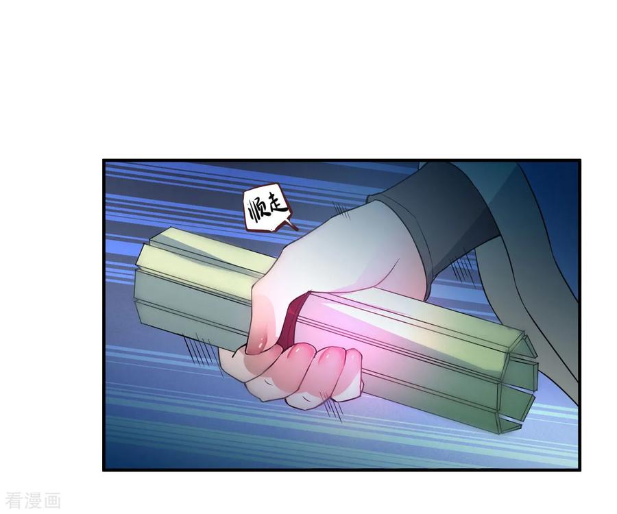 Reversing the Immortal Path chapter 5